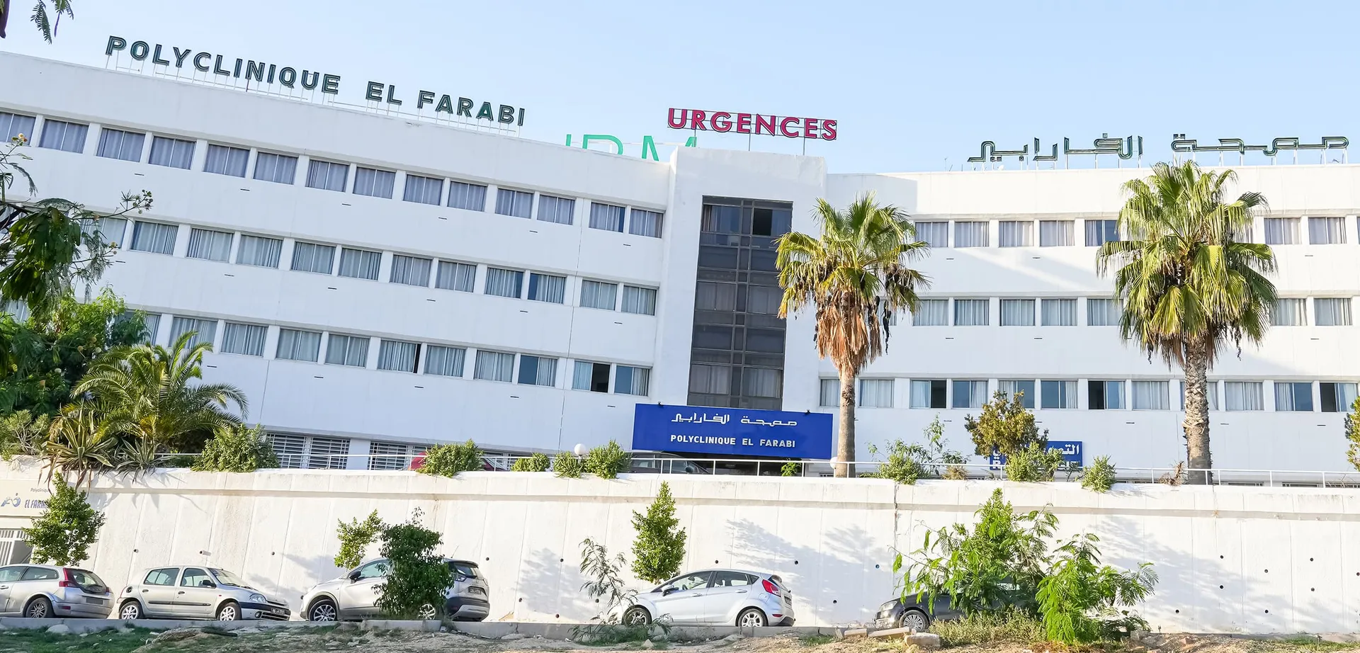Clinique EL FARABI